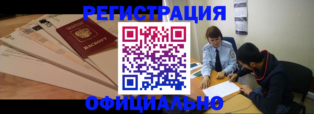 пропишу в квартире в Дзержинском